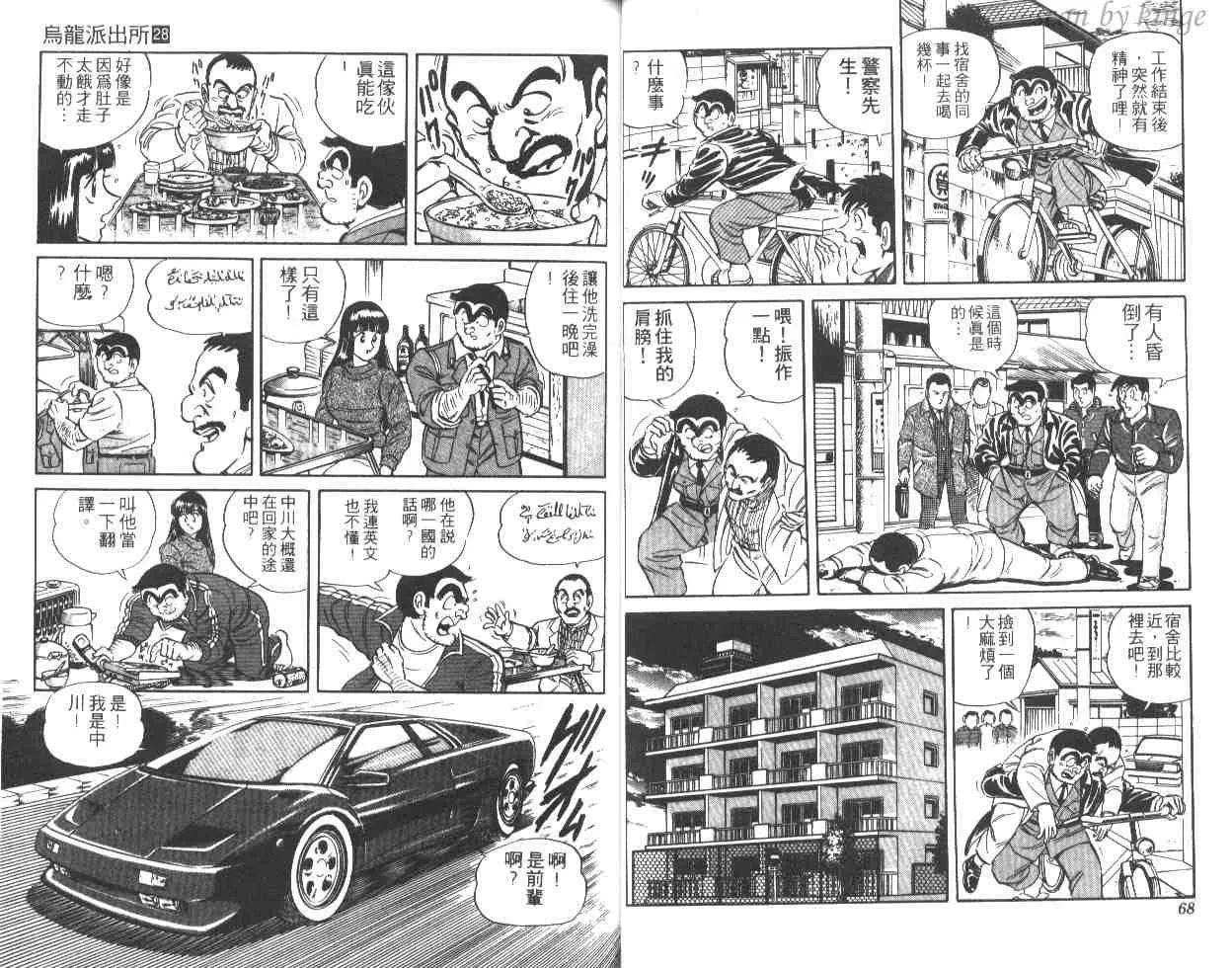 第28卷 第35页