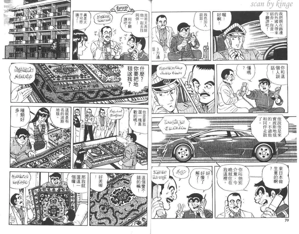 第28卷 第36页