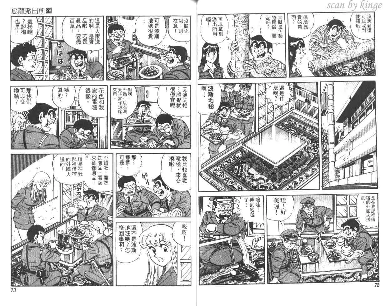 第28卷 第37页