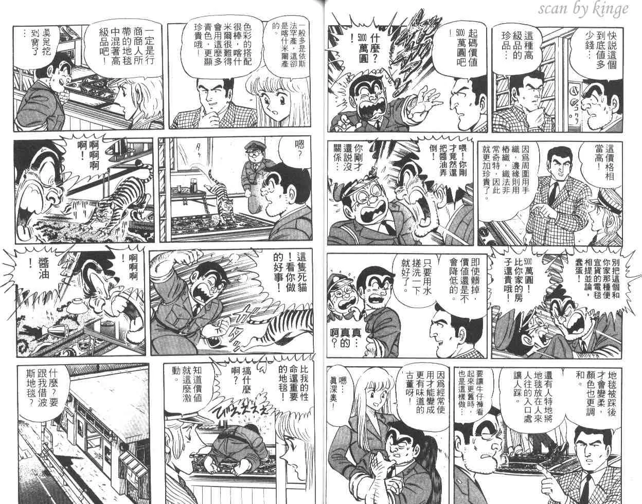 第28卷 第39页