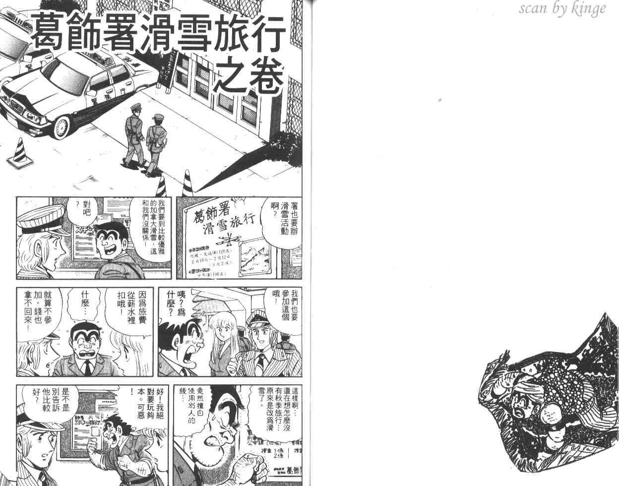 第28卷 第43页