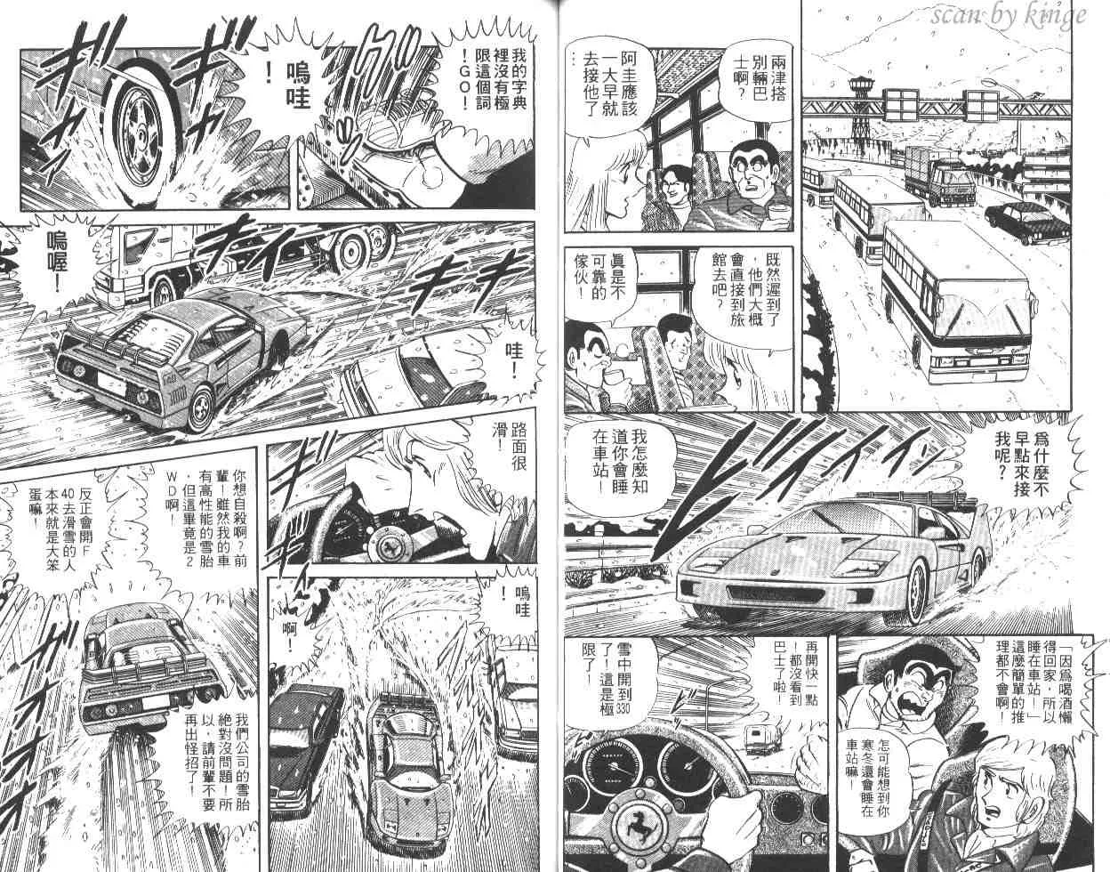 第28卷 第44页