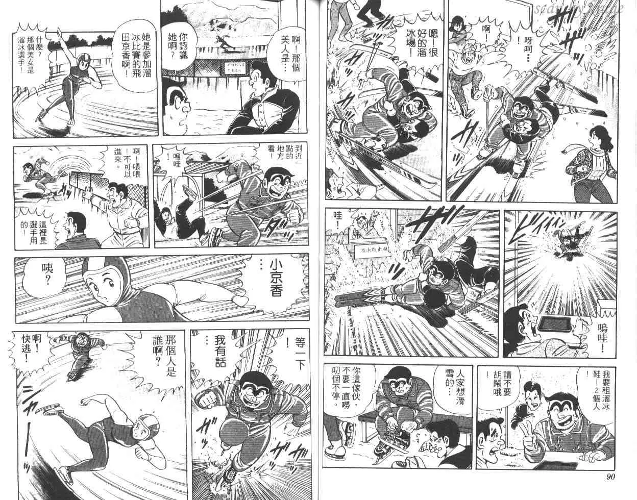 第28卷 第46页