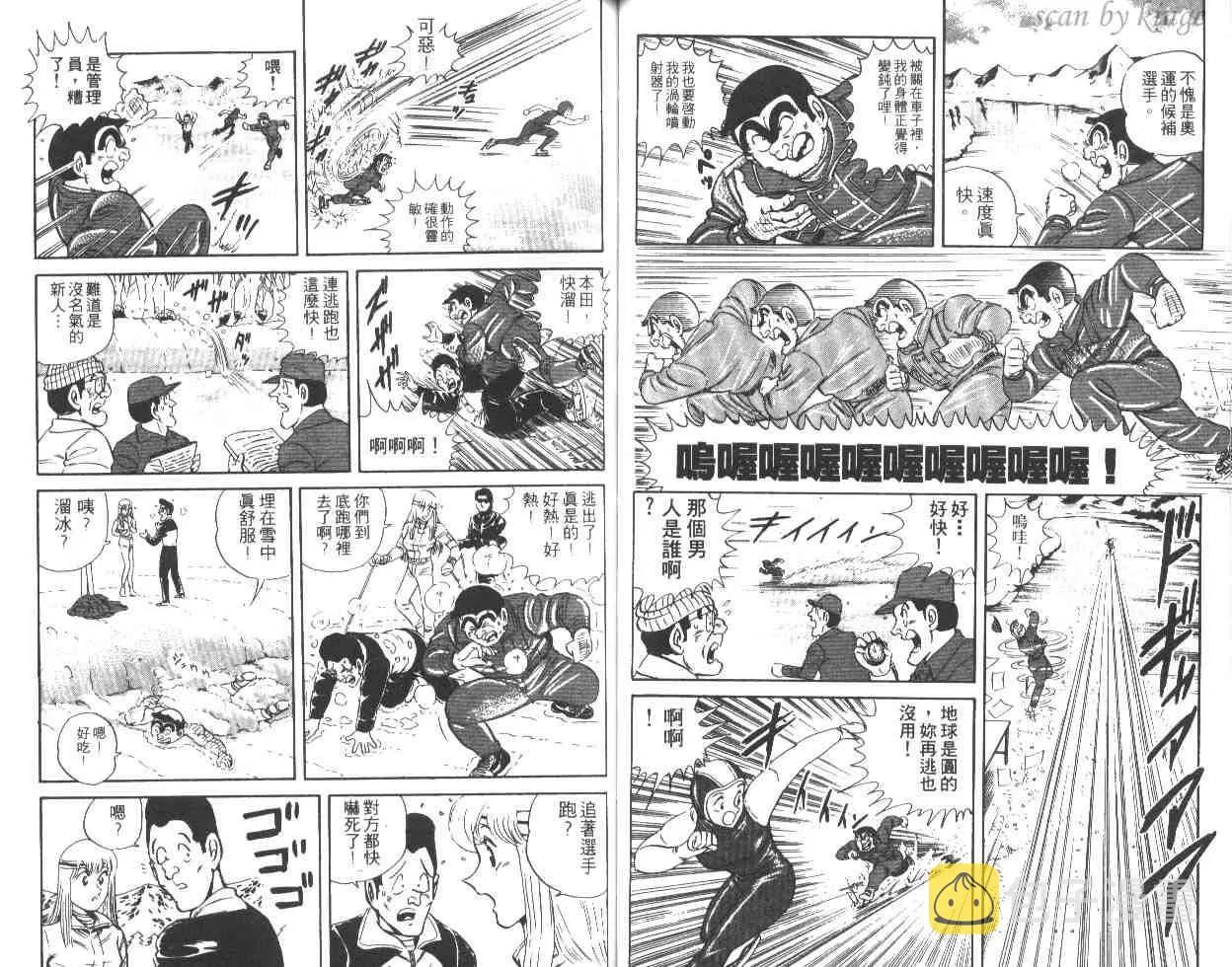 第28卷 第47页