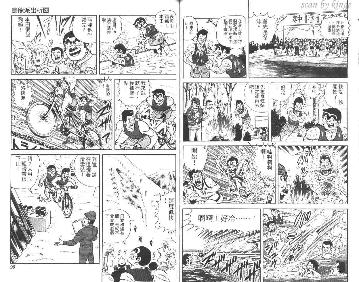 第28卷 第50页