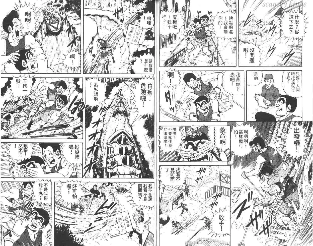 第28卷 第51页