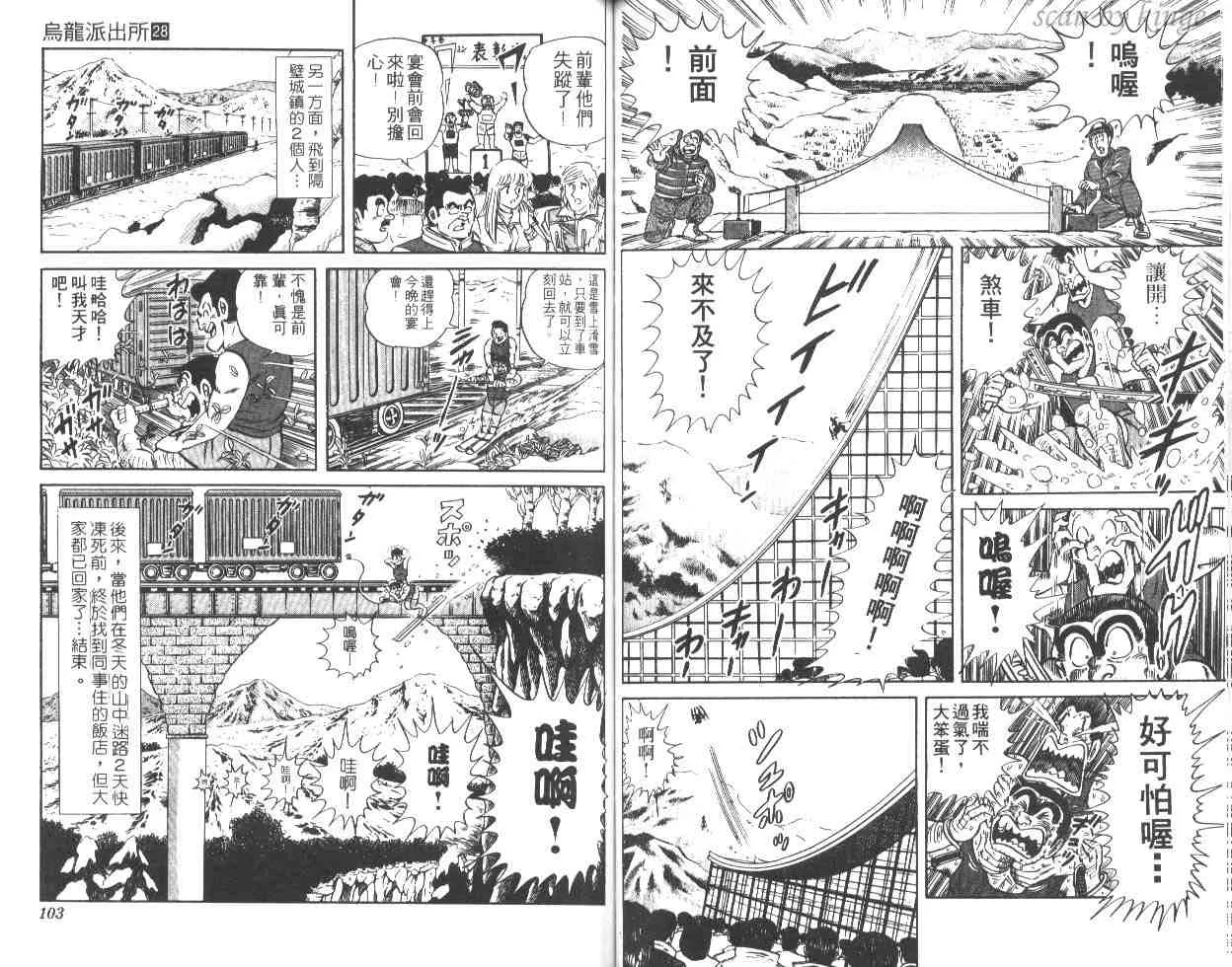 第28卷 第52页