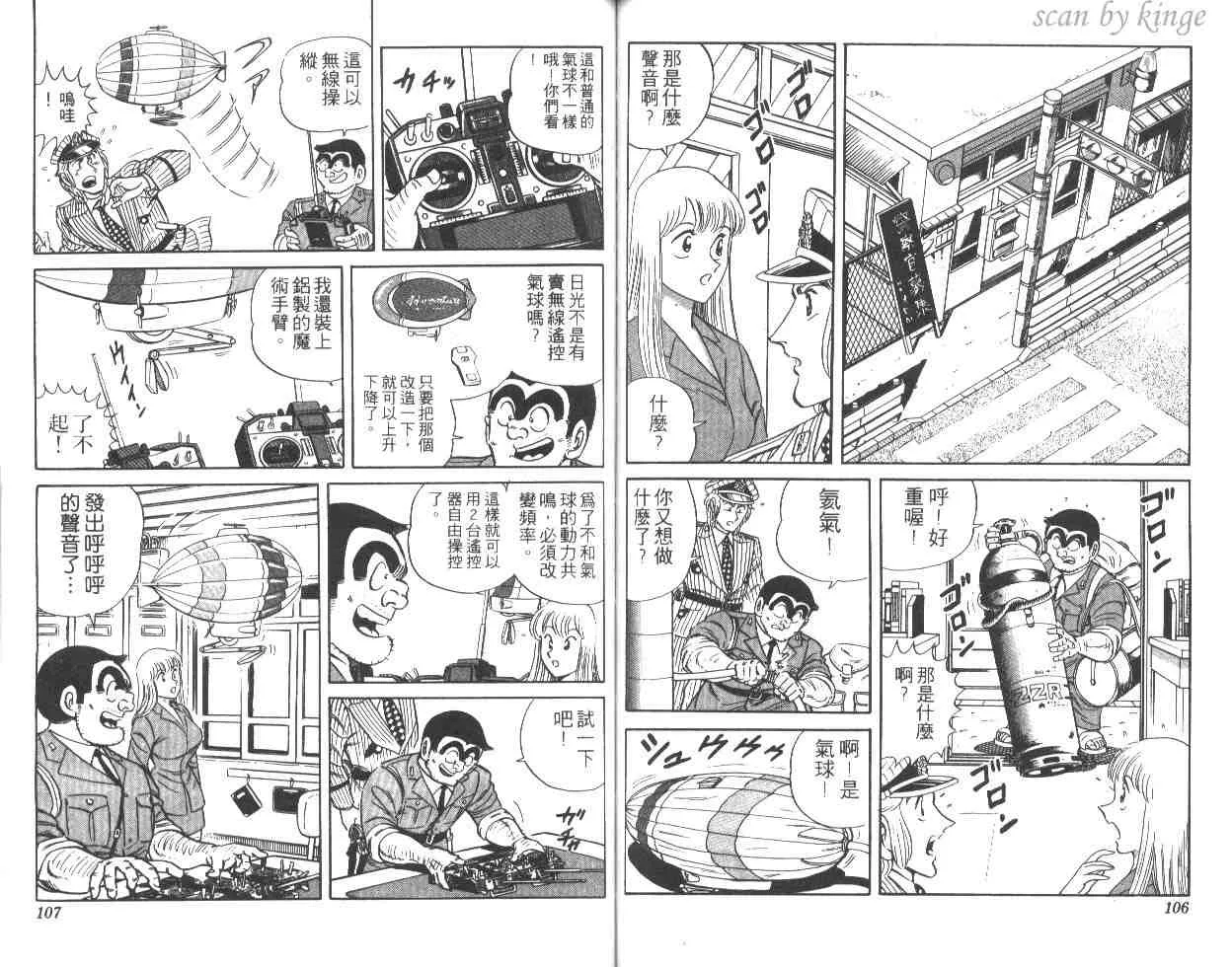 第28卷 第53页