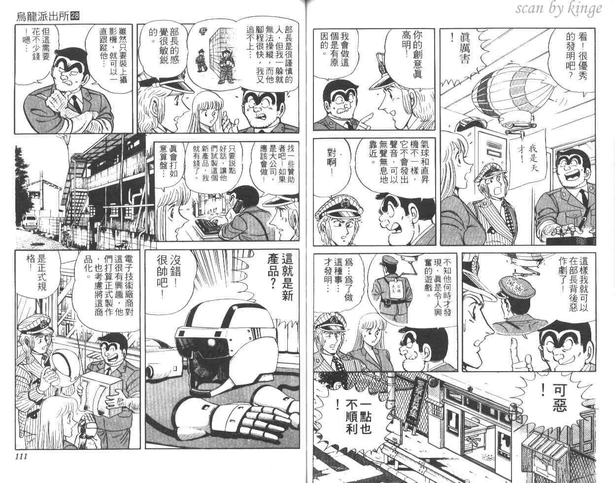 第28卷 第55页
