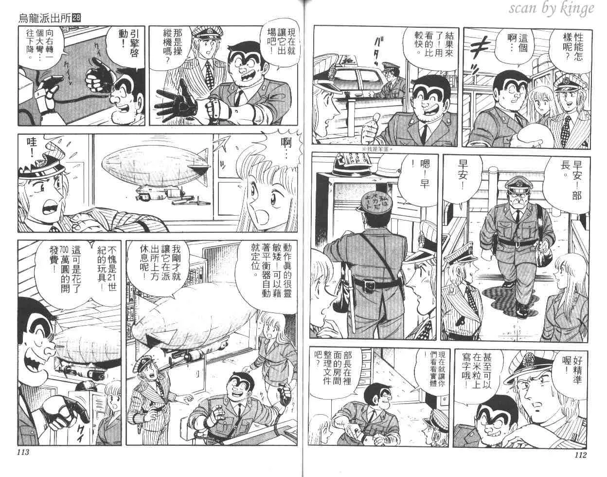 第28卷 第56页