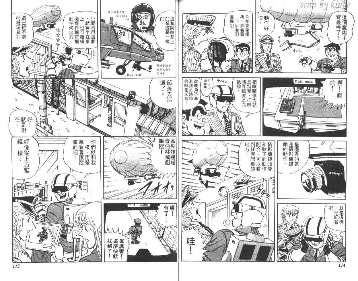 第28卷 第57页