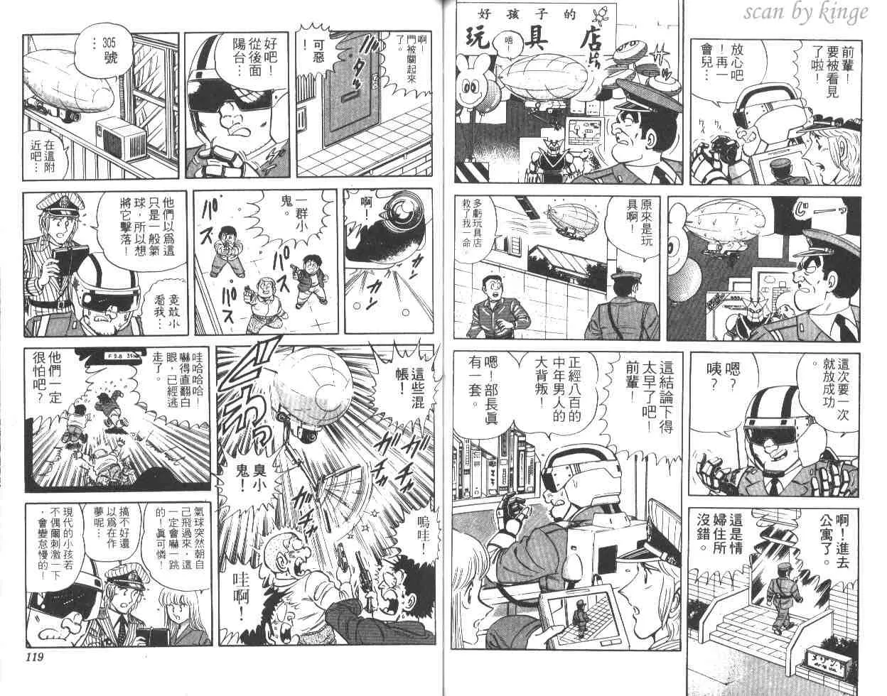 第28卷 第58页