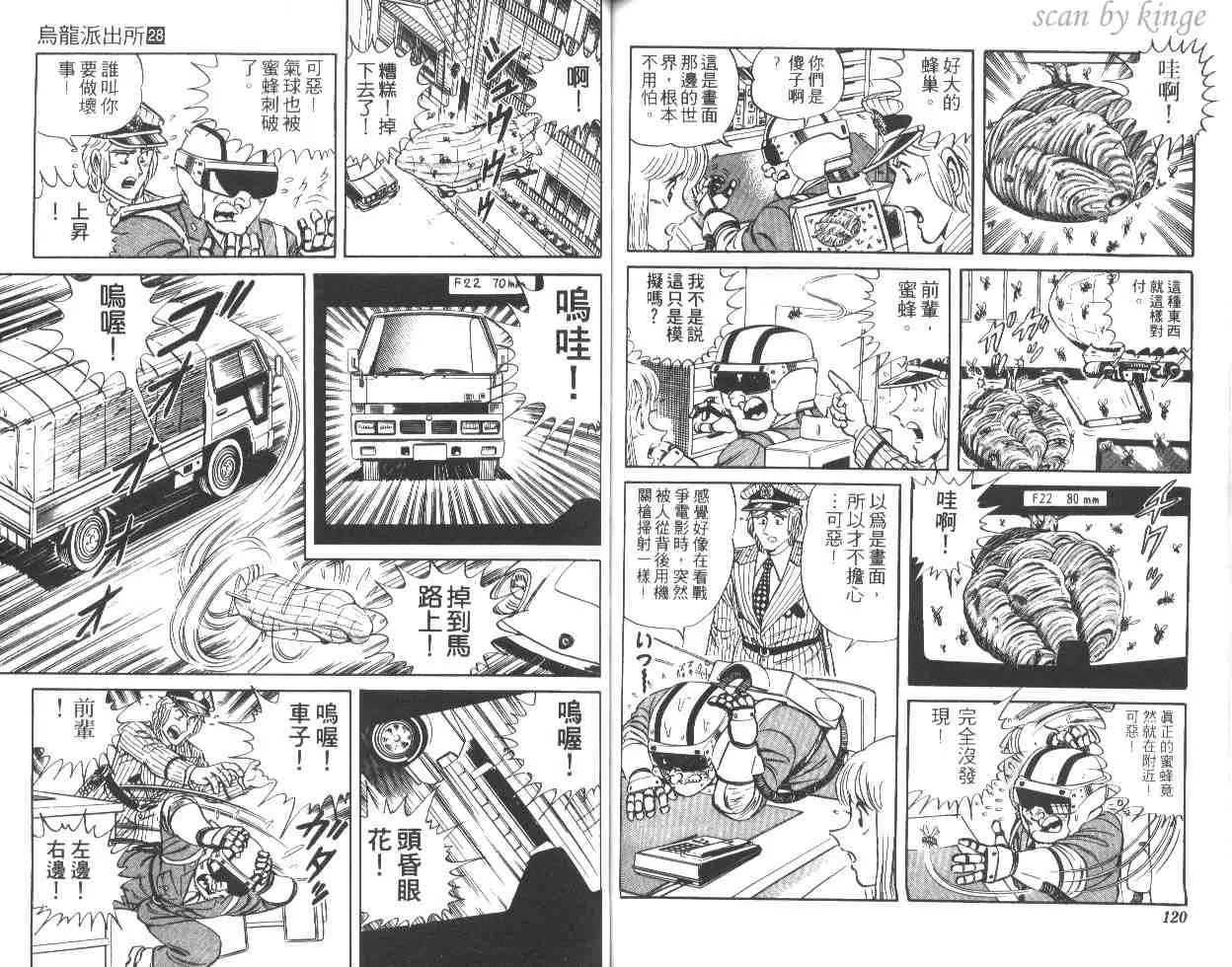 第28卷 第59页