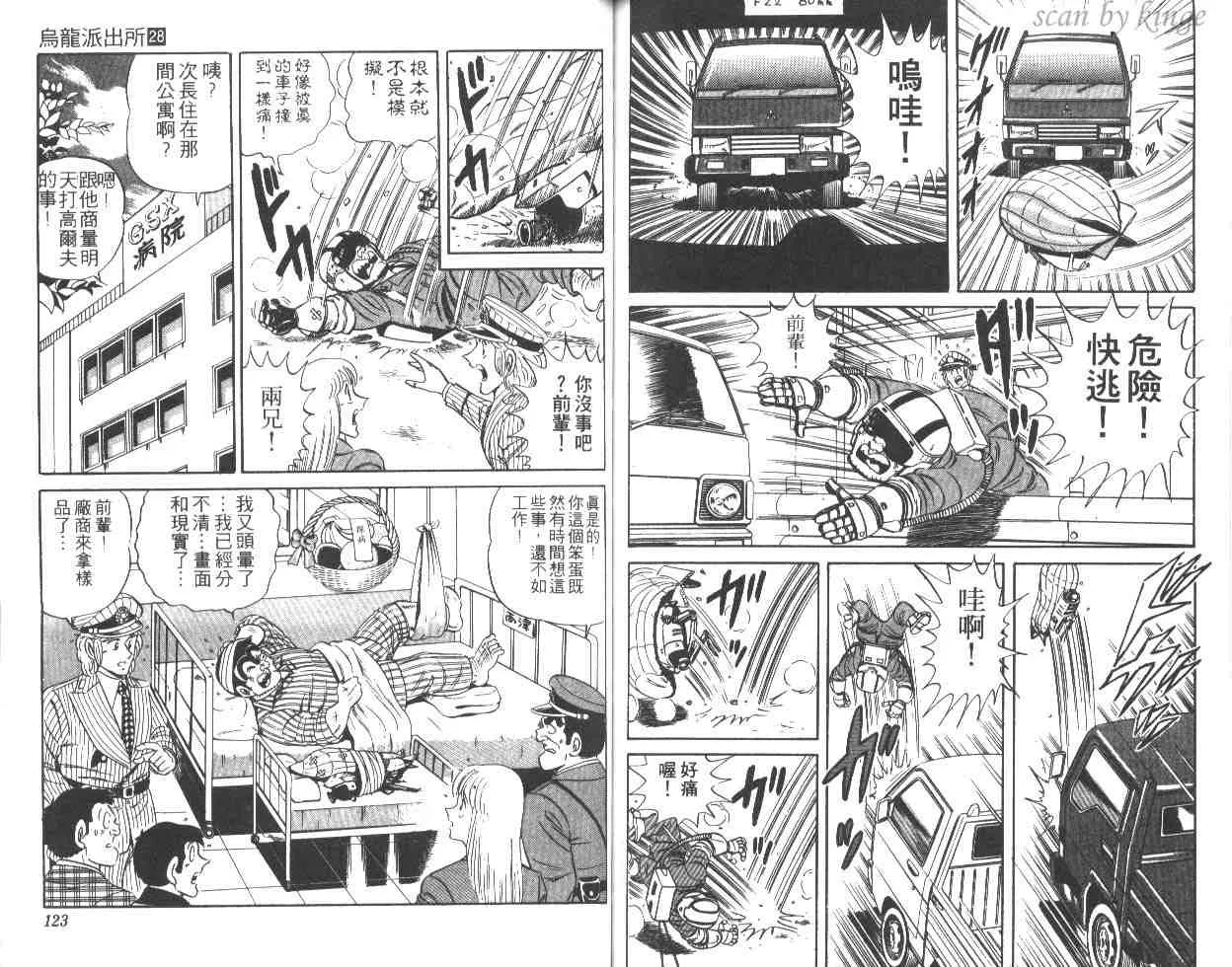 第28卷 第60页