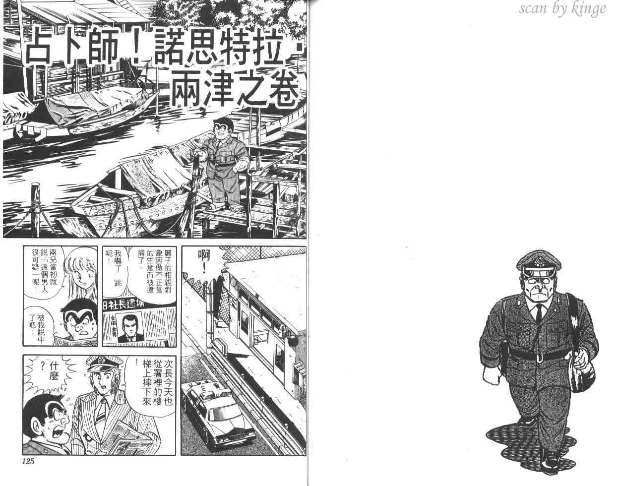 第28卷 第61页