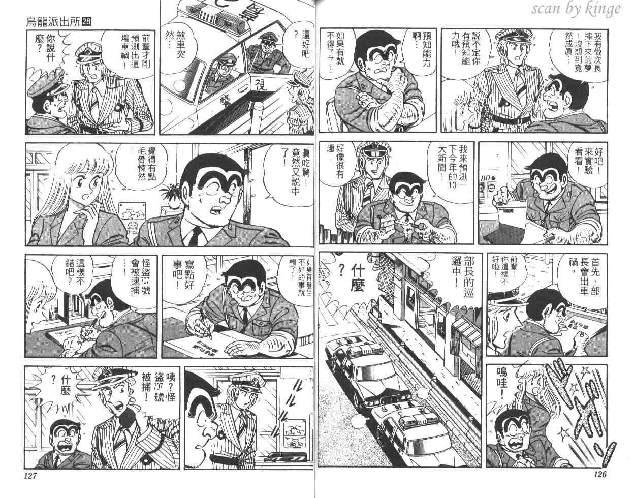 第28卷 第62页