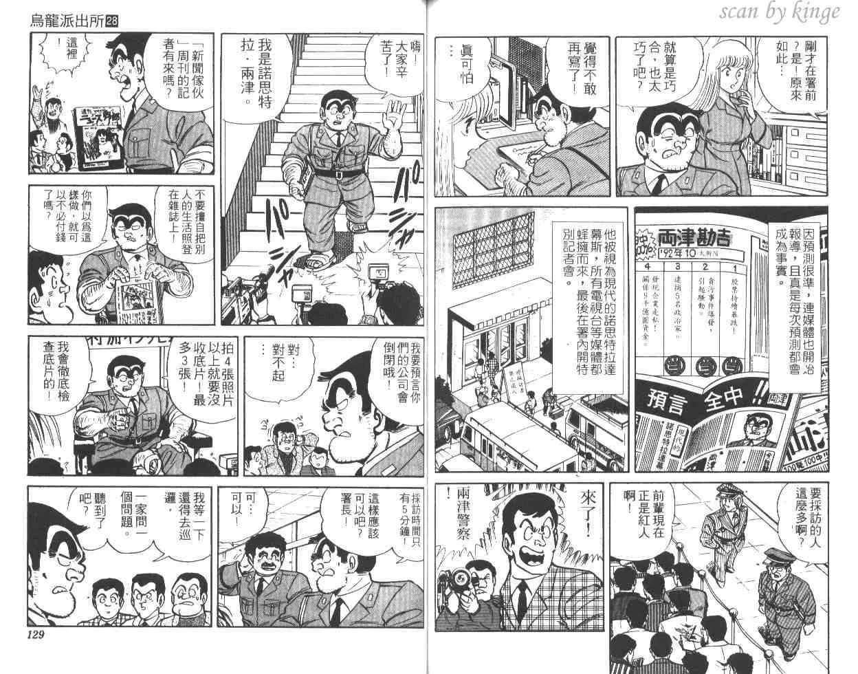 第28卷 第63页