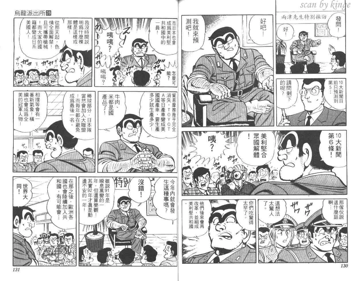 第28卷 第64页