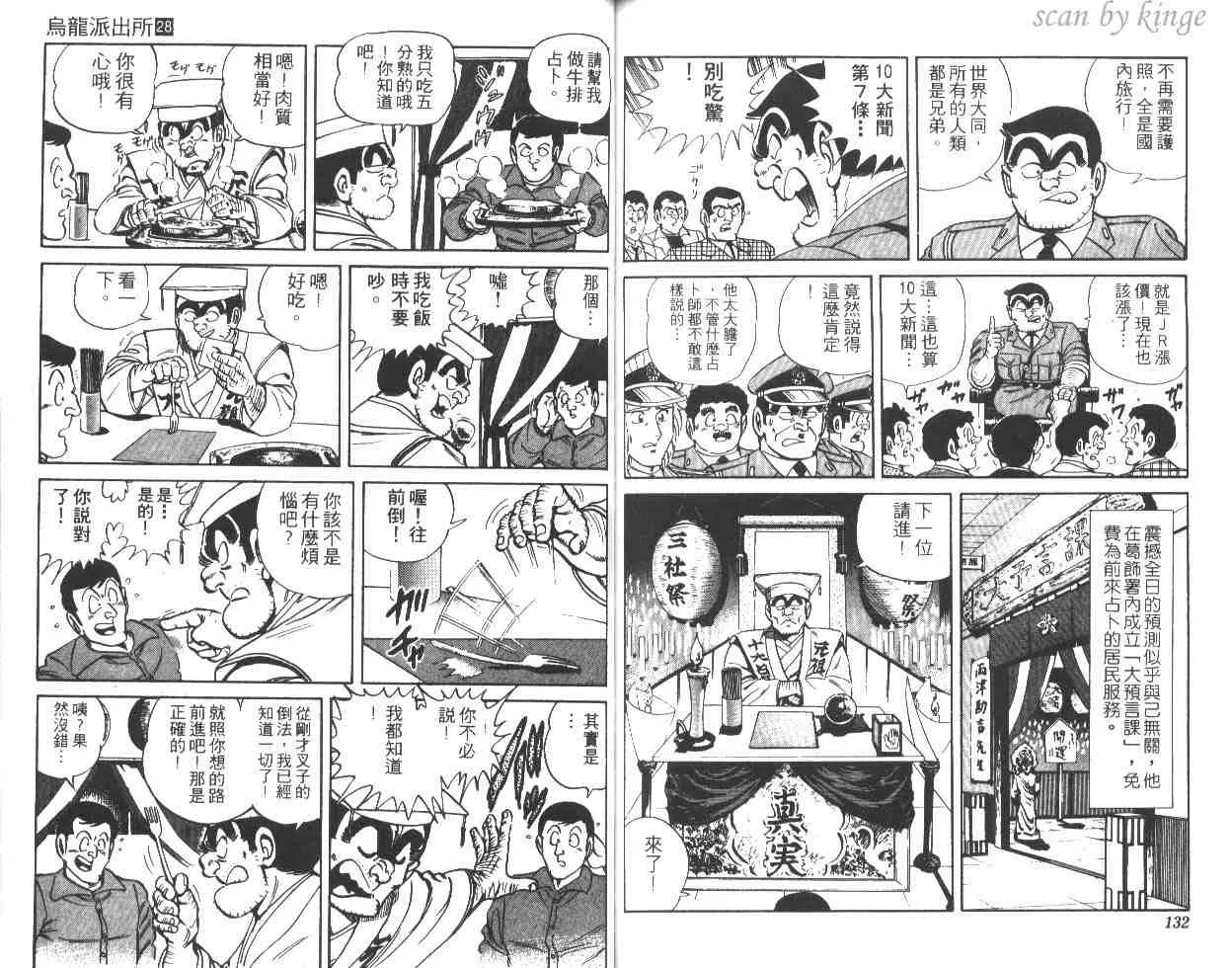 第28卷 第65页