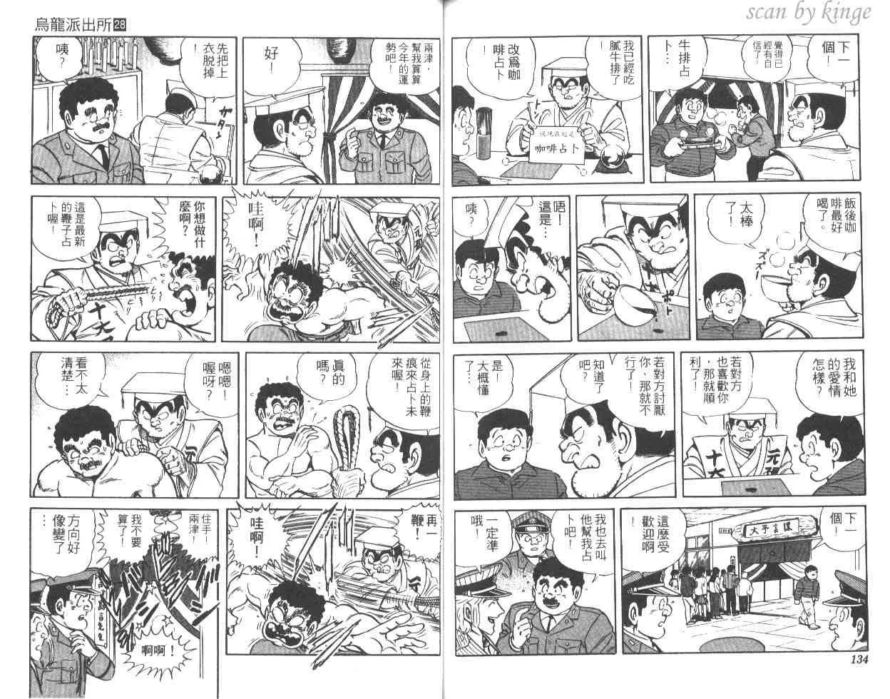 第28卷 第66页