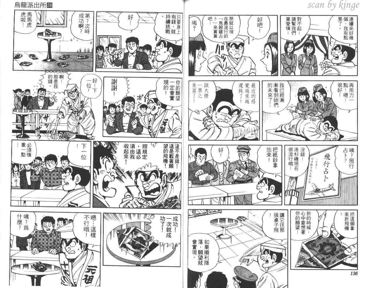 第28卷 第67页