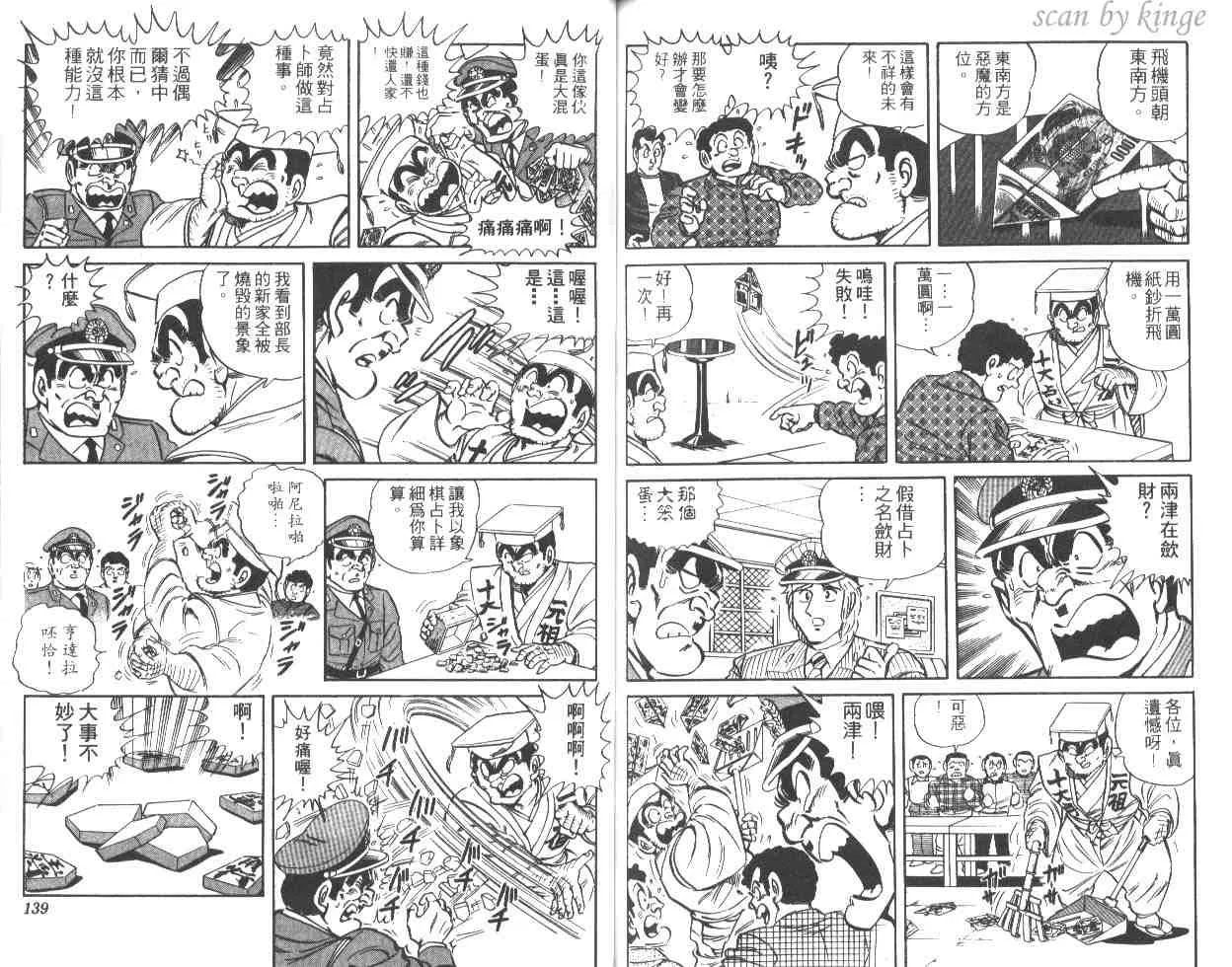 第28卷 第68页