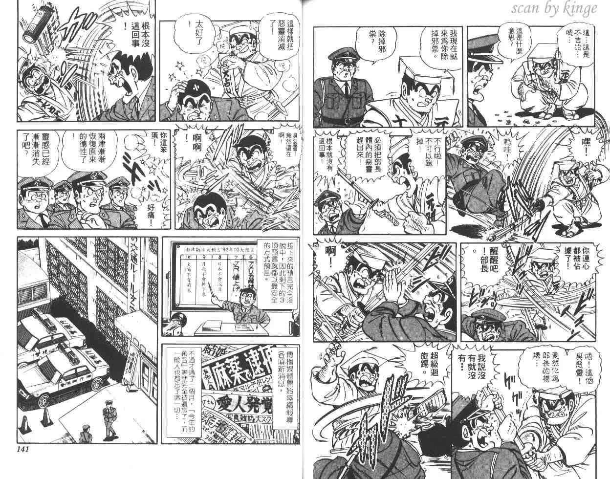 第28卷 第69页