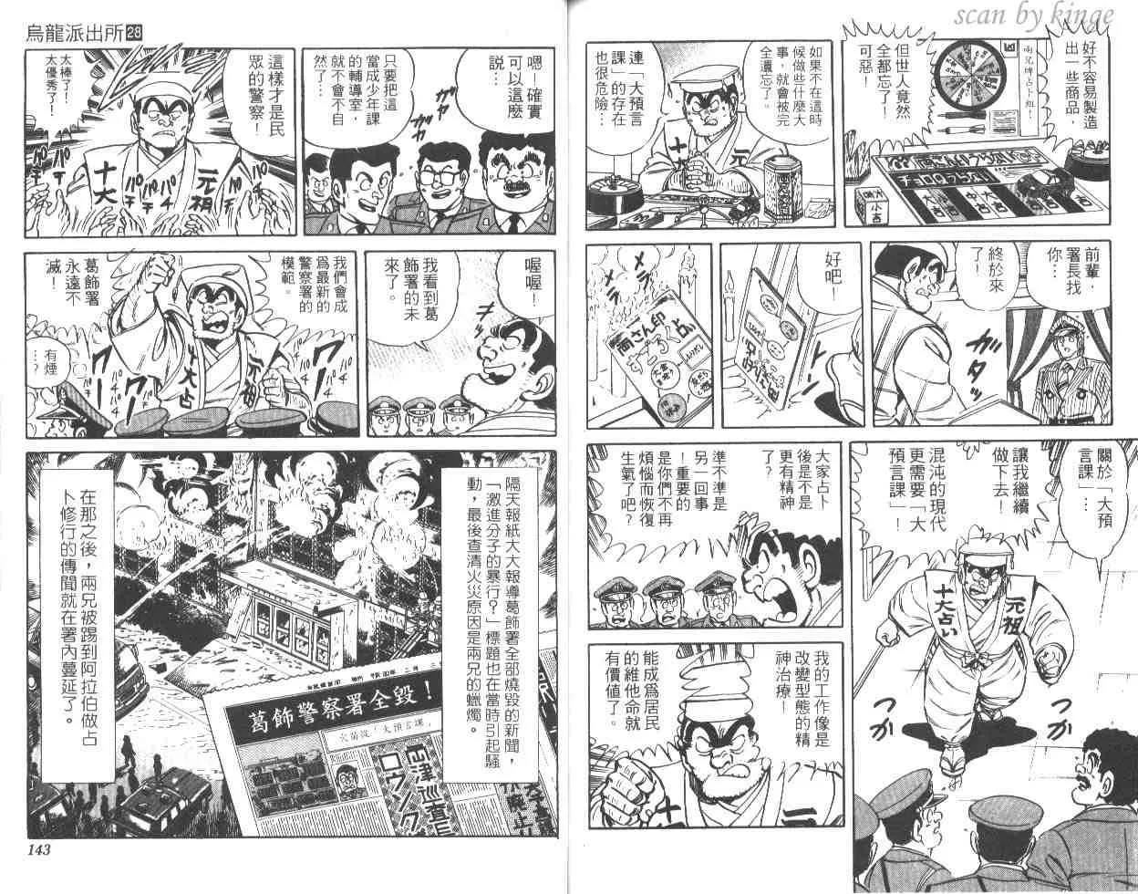 第28卷 第70页