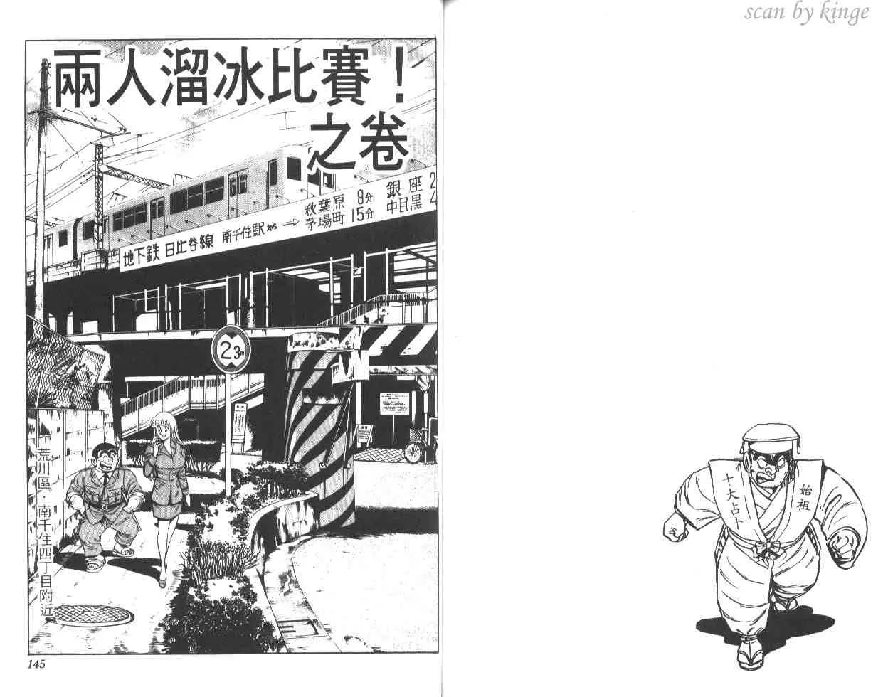第28卷 第71页