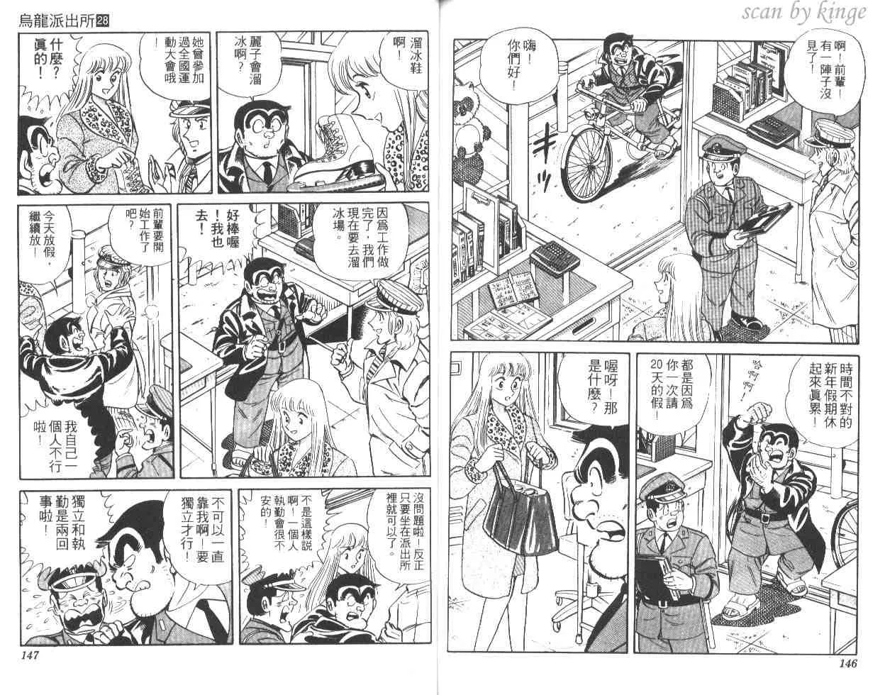 第28卷 第72页