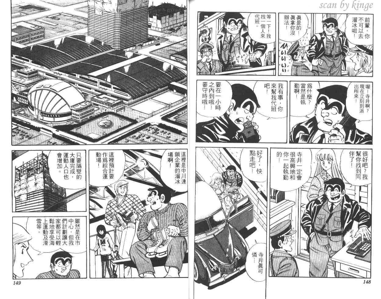 第28卷 第73页