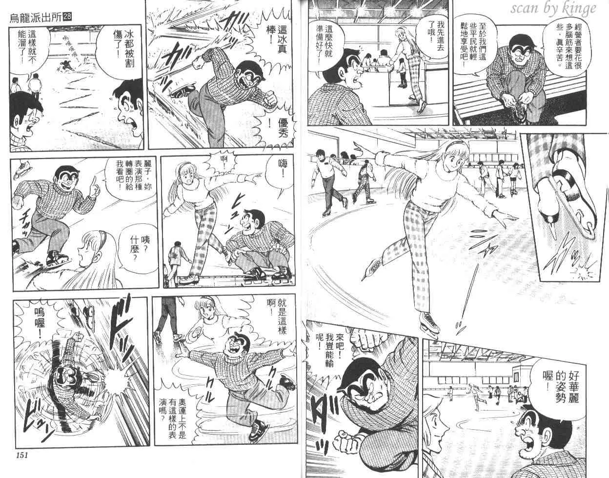 第28卷 第74页