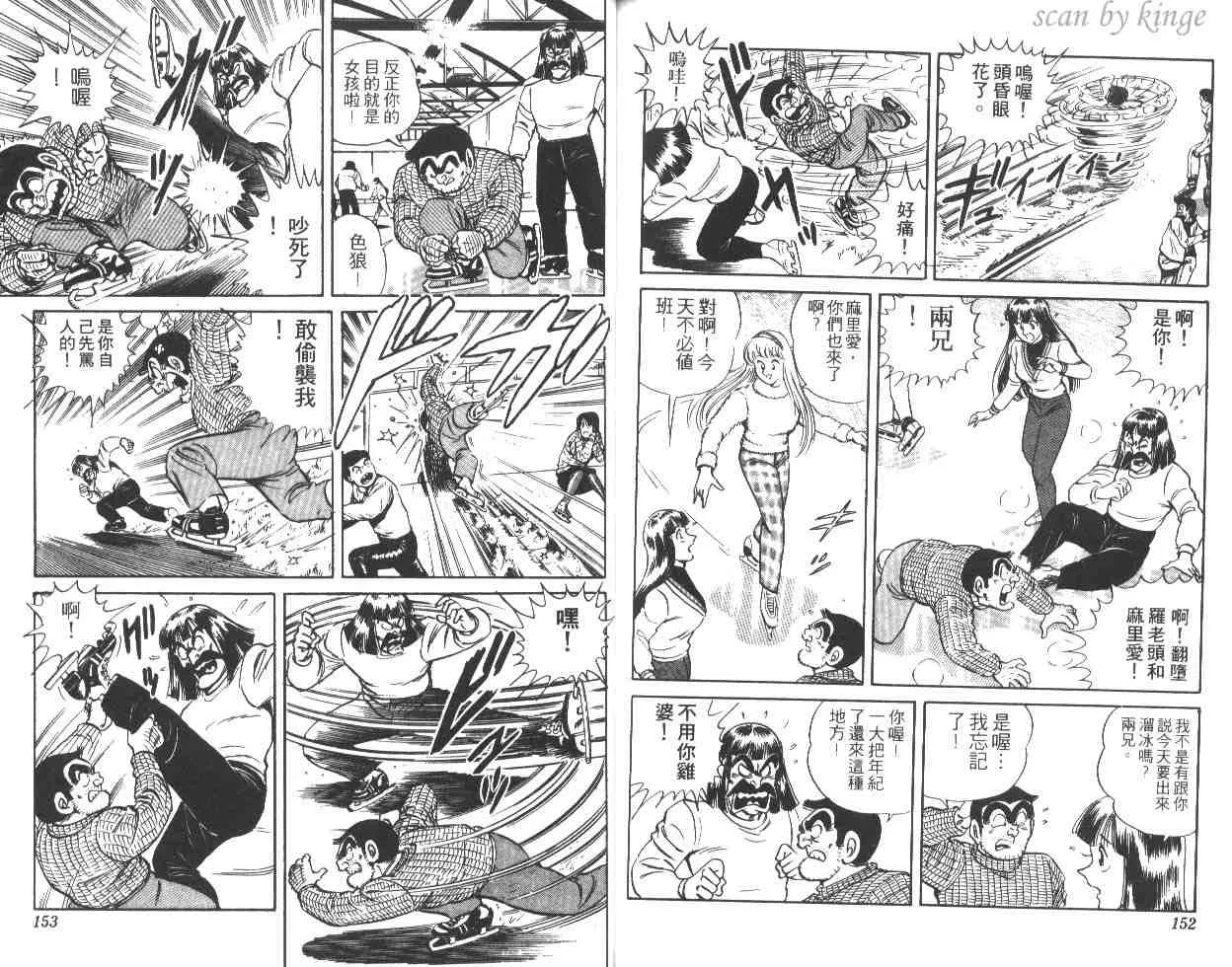 第28卷 第75页