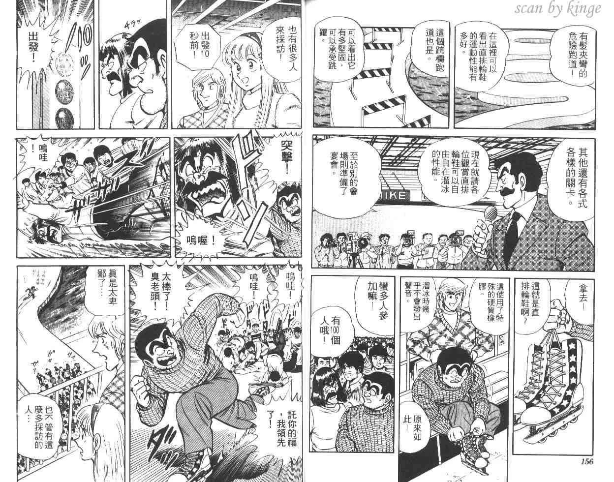 第28卷 第76页
