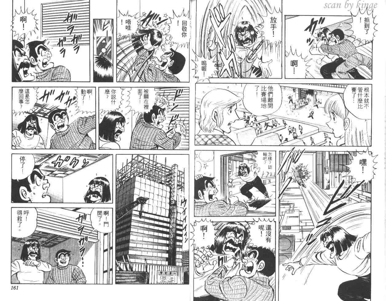 第28卷 第78页