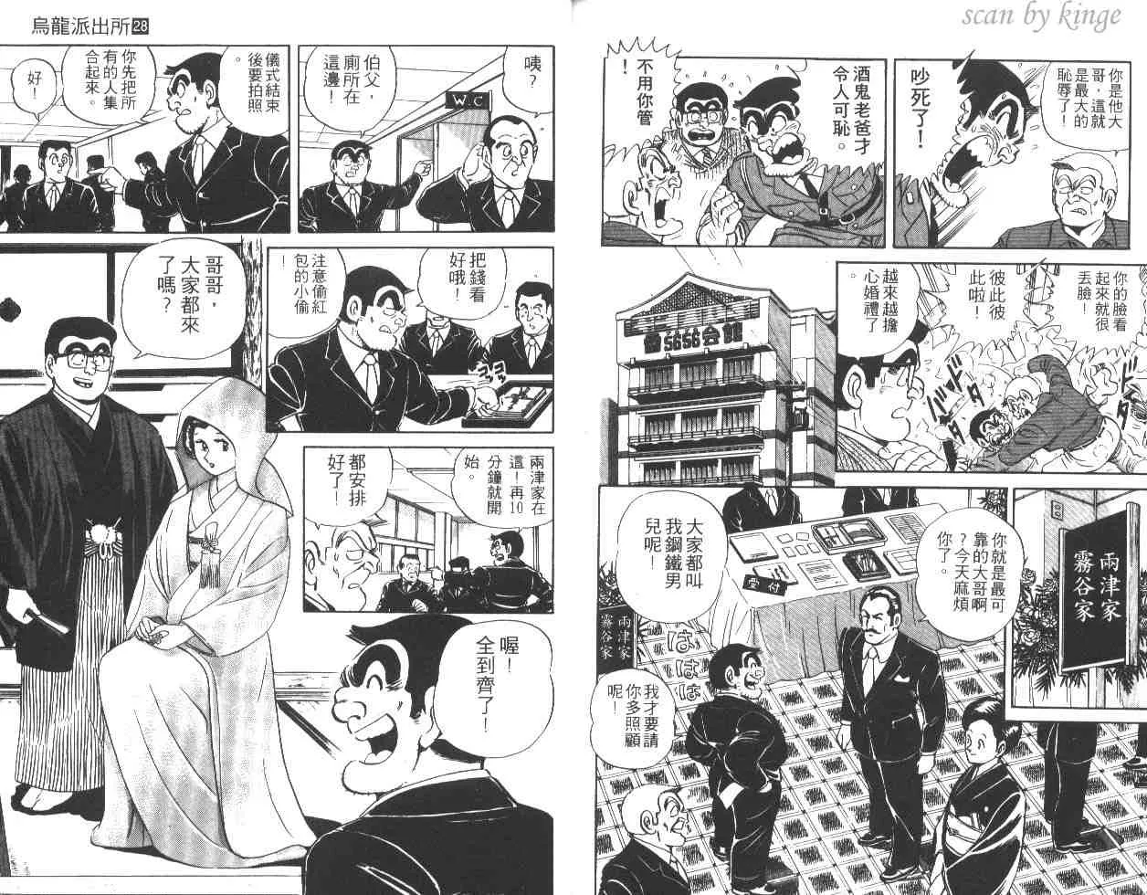第28卷 第85页