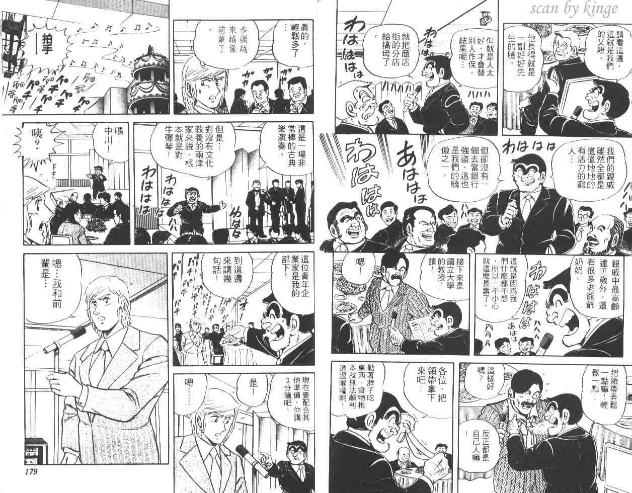 第28卷 第87页