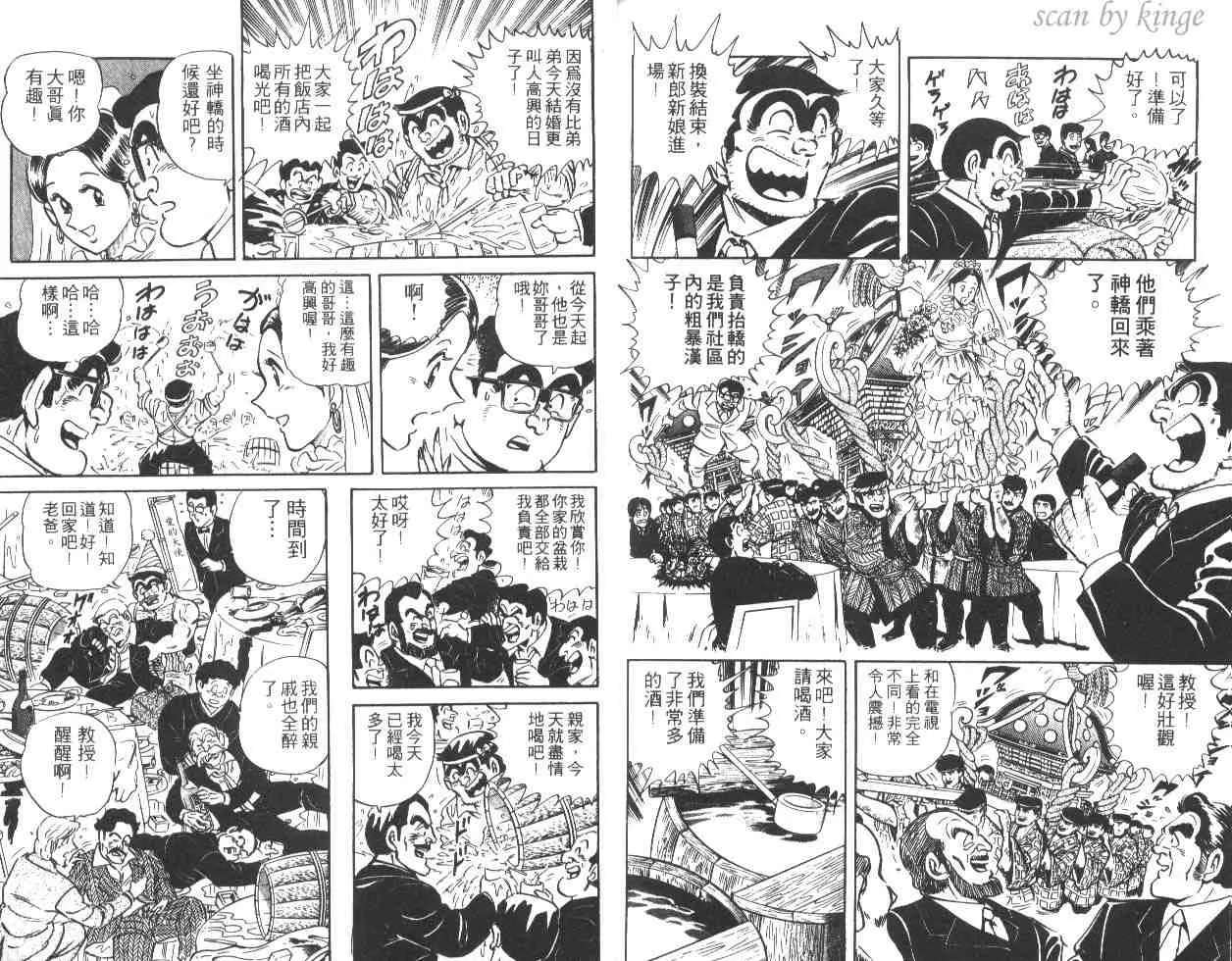 第28卷 第88页