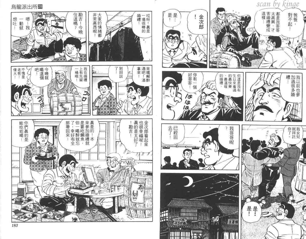 第28卷 第89页