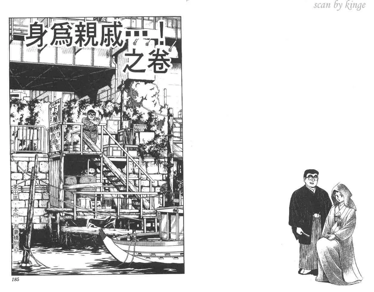 第28卷 第90页