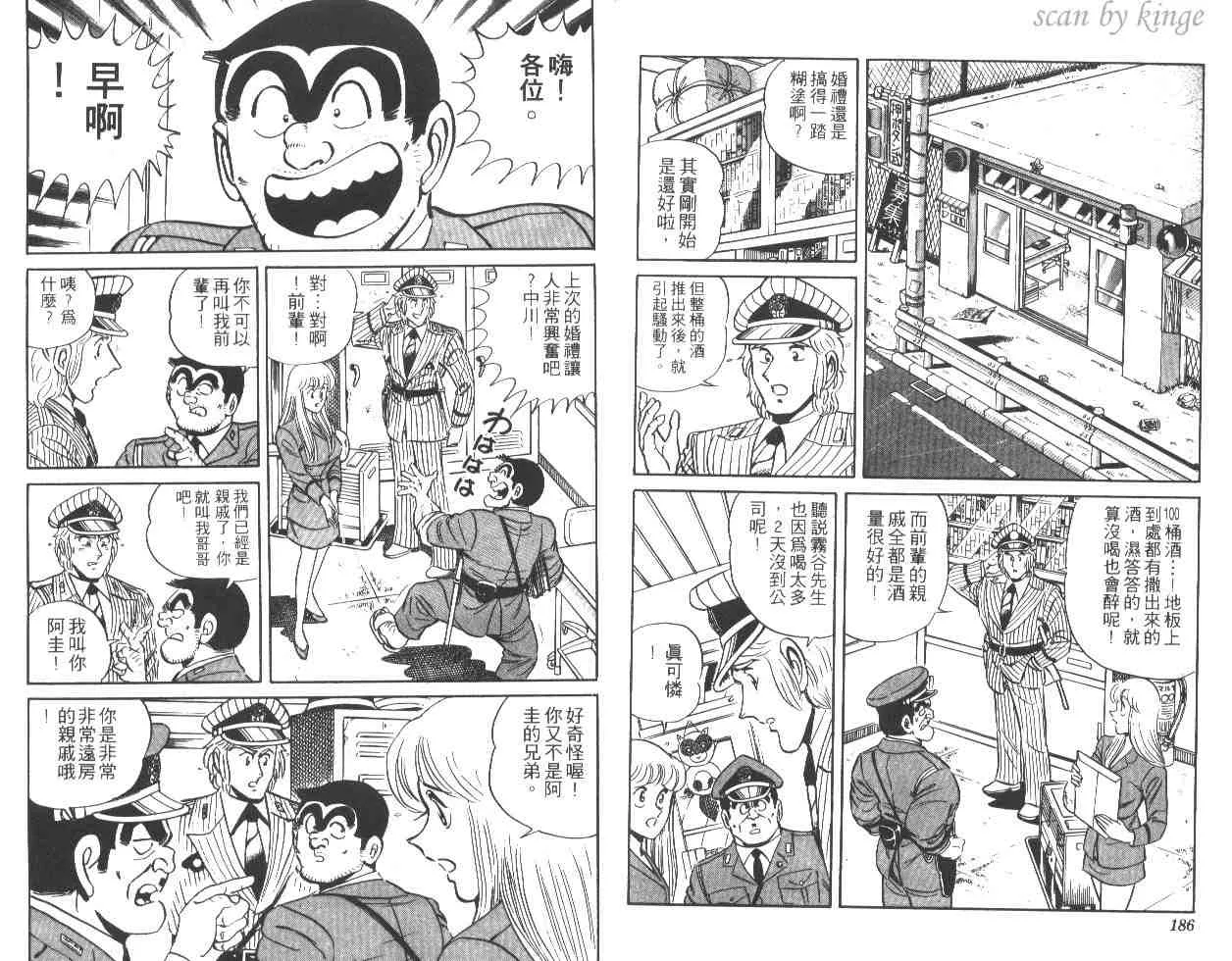 第28卷 第91页
