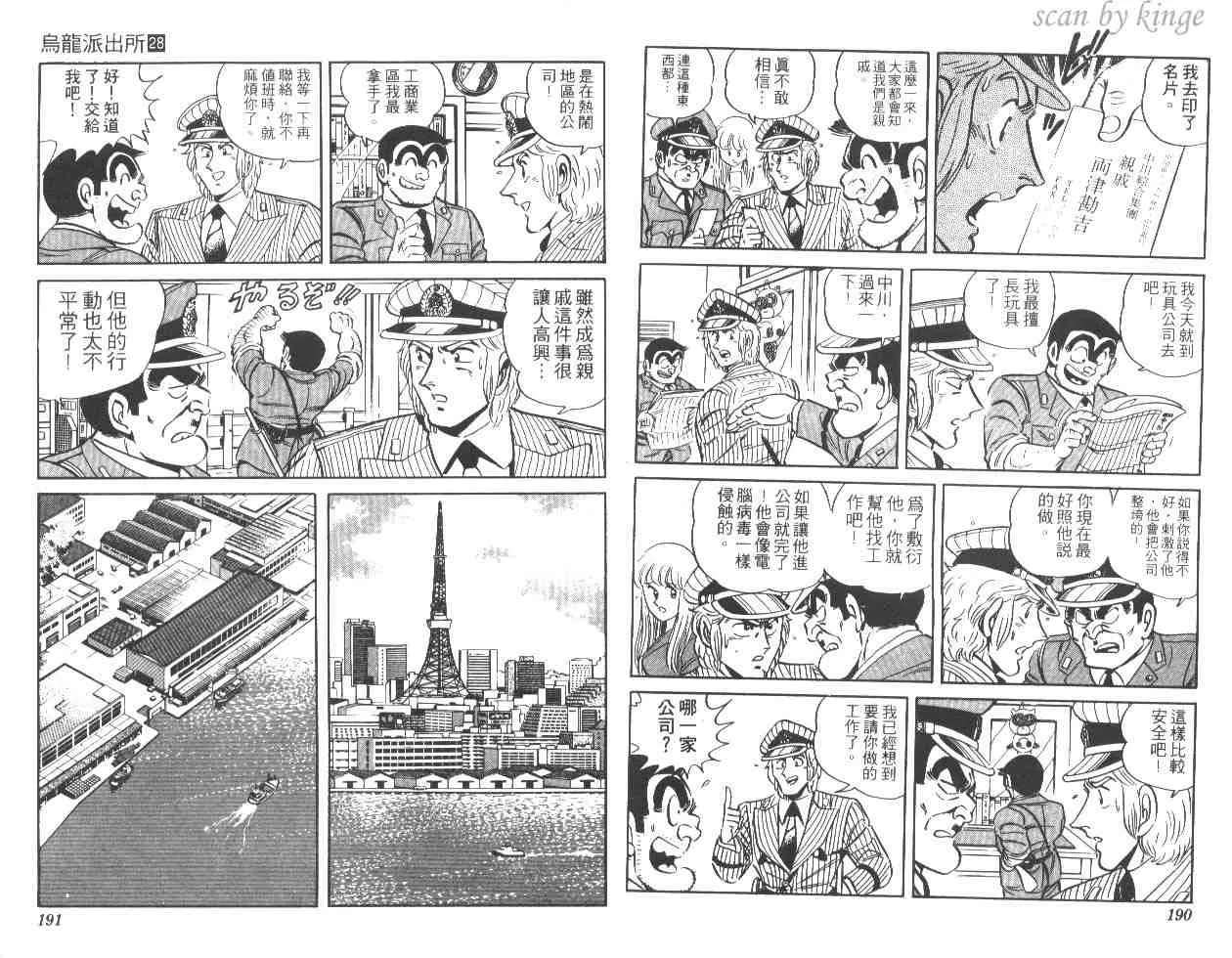 第28卷 第93页