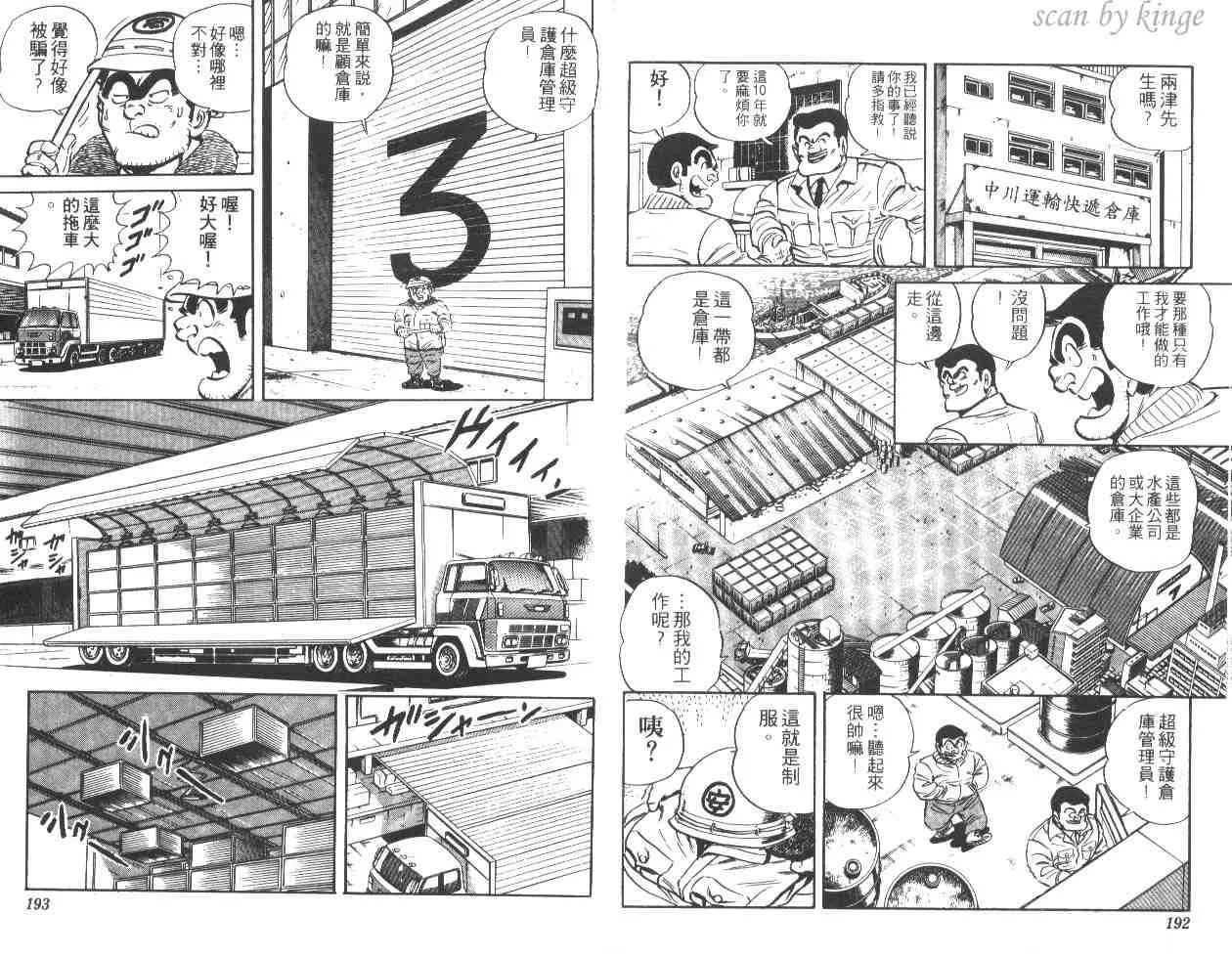 第28卷 第94页