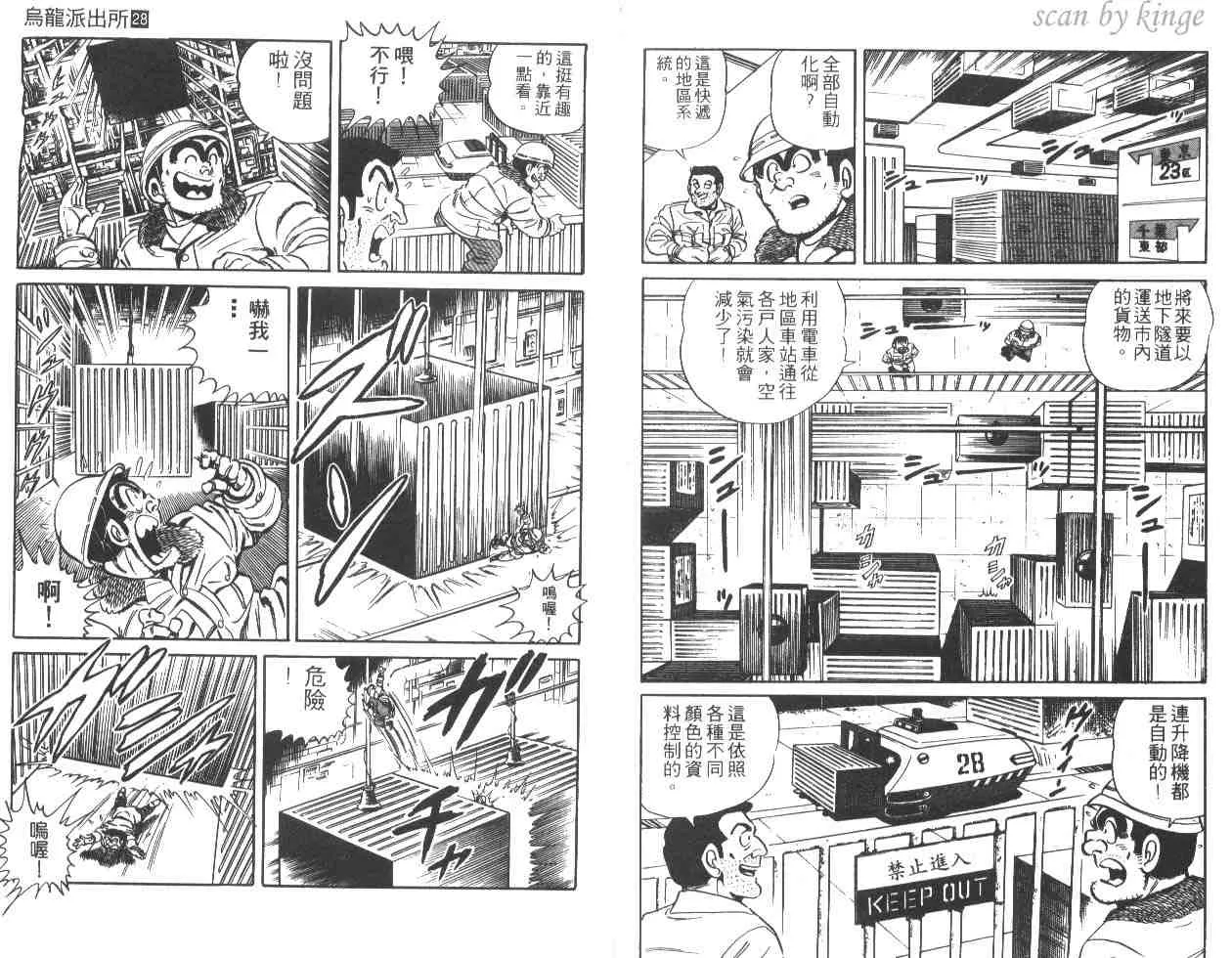第28卷 第95页