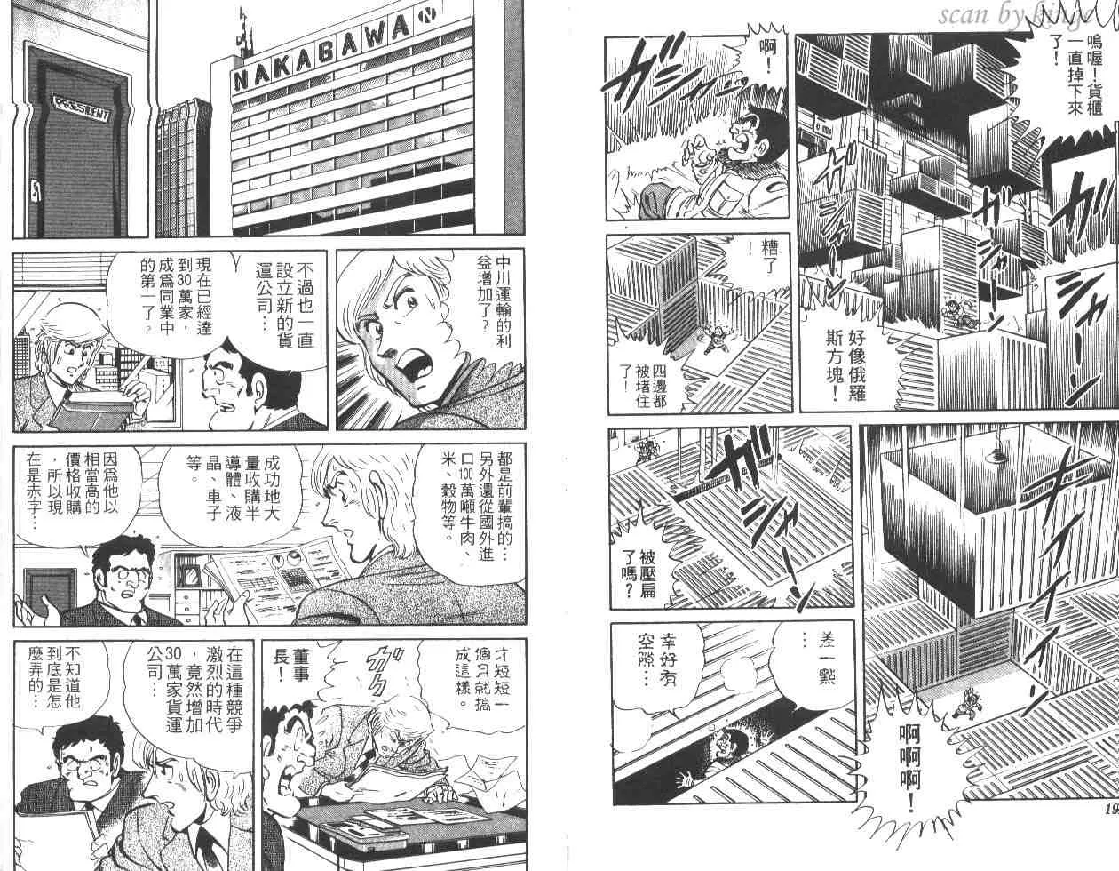 第28卷 第96页