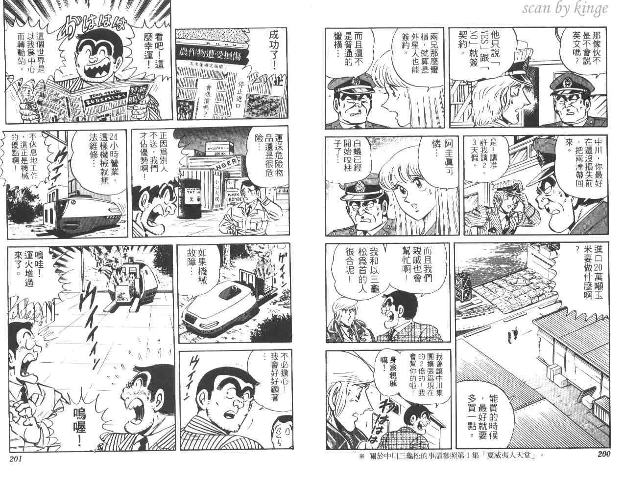 第28卷 第98页