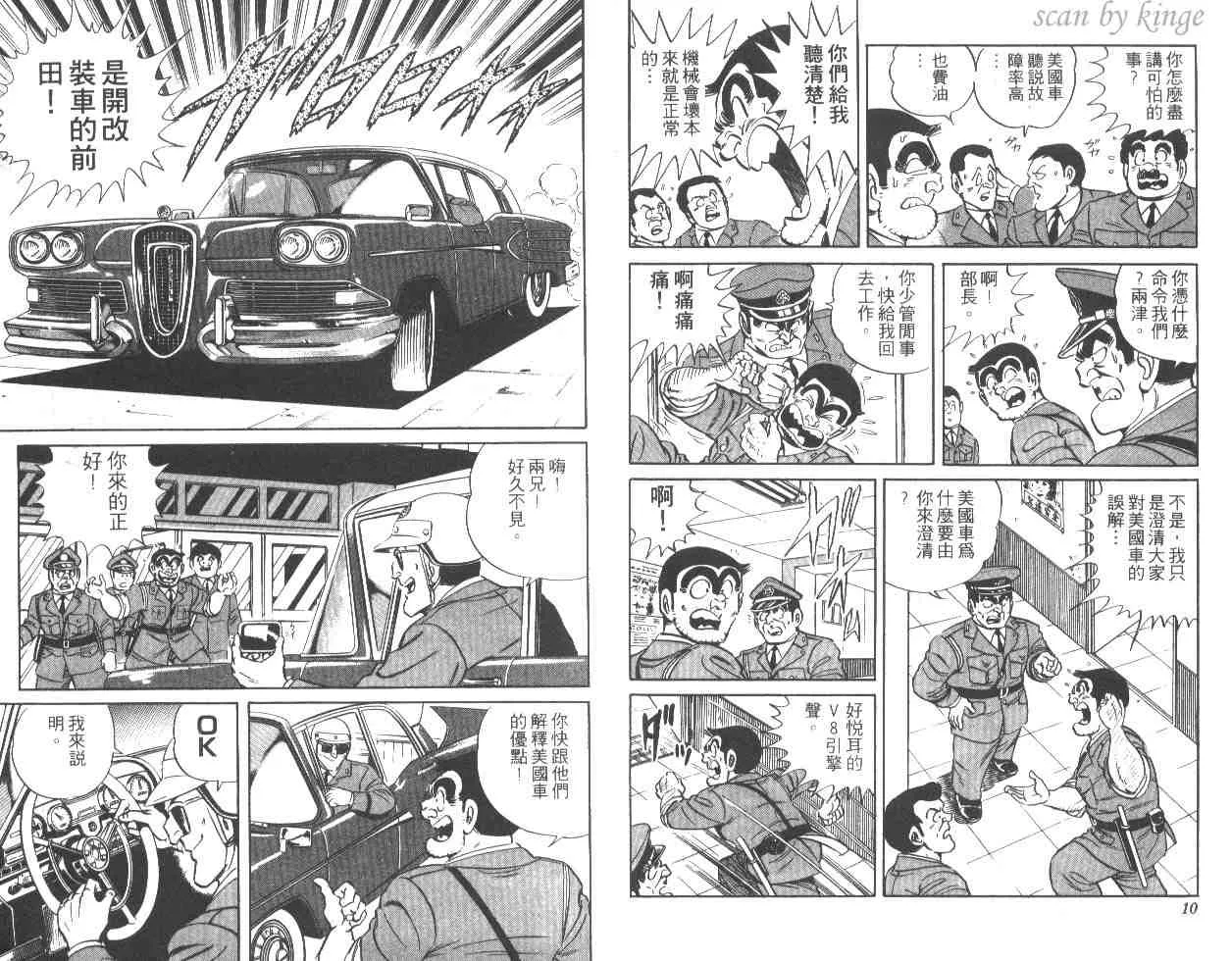 第29卷 第6页
