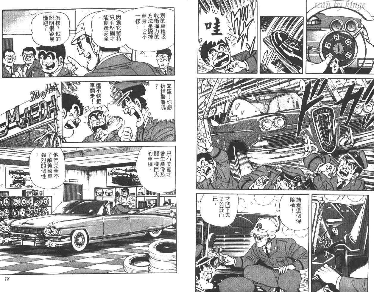 第29卷 第7页