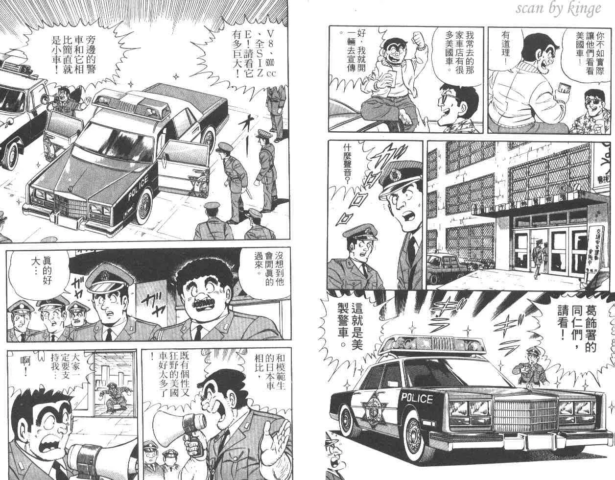 第29卷 第8页