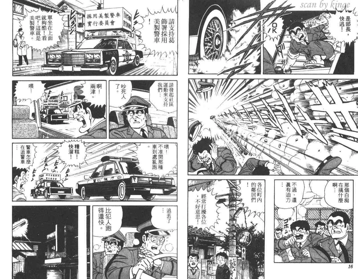 第29卷 第9页